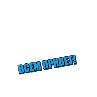 Стикер hydra - 3