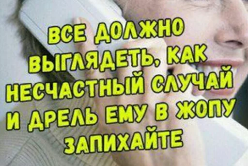 text human face font