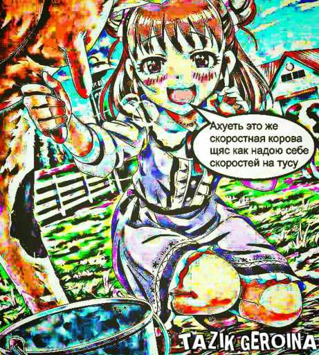 text drawing painting