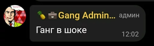 text screenshot font