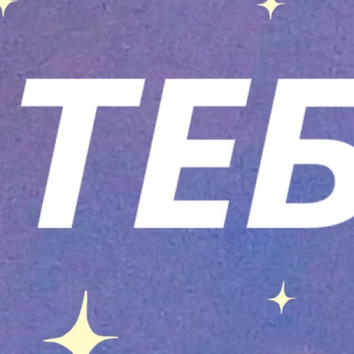 Sticker tgstiky2 - 1