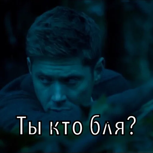 Стикер Dean Winchester - 9