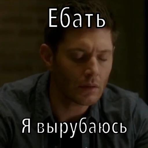 Стикер Dean Winchester - 7