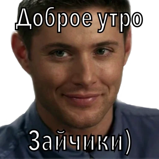 Dean Winchester - 