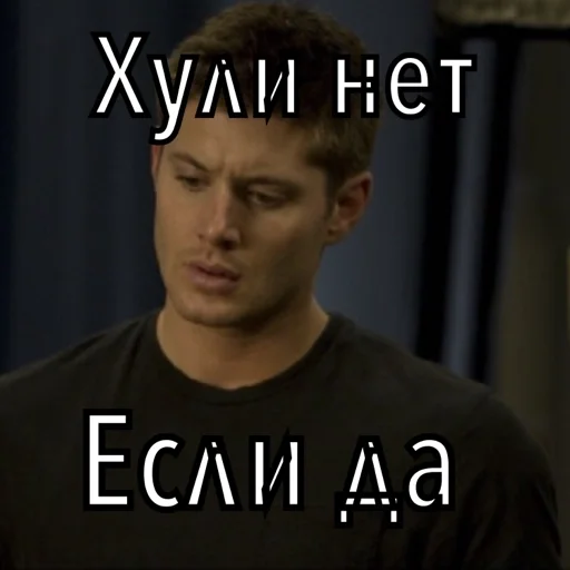 Стикер Dean Winchester - 2