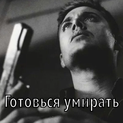 Стикер Dean Winchester - 1
