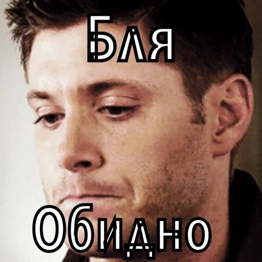 Стикер Dean Winchester - 0