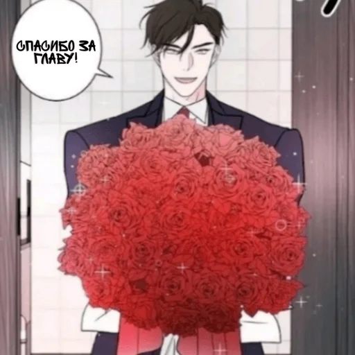 Спасибо @potn1 за прекрасный перевод манги "Ночные этюды" 💞🛐🛐 - 