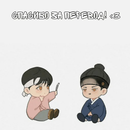 Sticker Спасибо @potn1 за прекрасный перевод манги "Ночные этюды" 💞🛐🛐 - 11