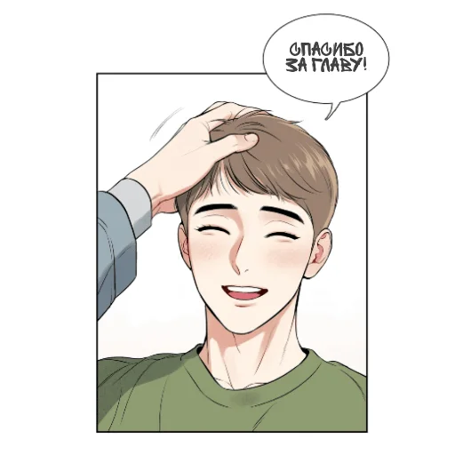 Sticker Спасибо @potn1 за прекрасный перевод манги "Ночные этюды" 💞🛐🛐 - 10