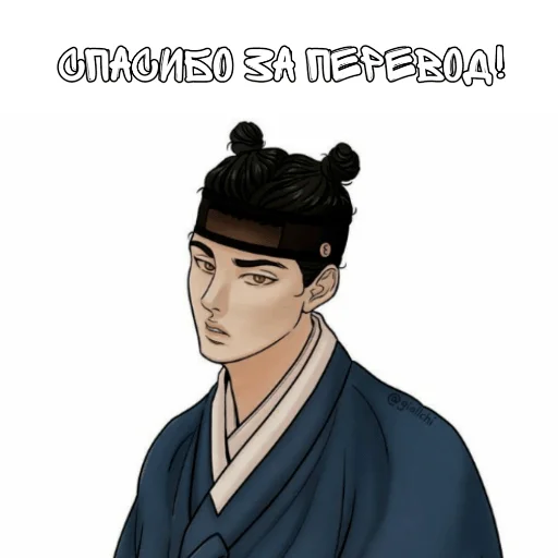 Sticker Спасибо @potn1 за прекрасный перевод манги "Ночные этюды" 💞🛐🛐 - 9