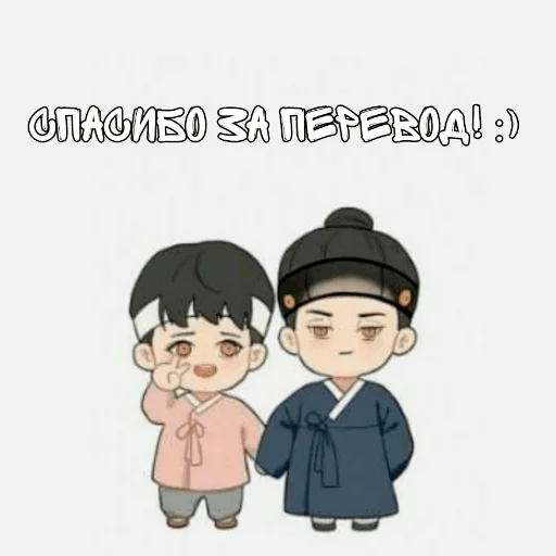 Sticker Спасибо @potn1 за прекрасный перевод манги "Ночные этюды" 💞🛐🛐 - 7