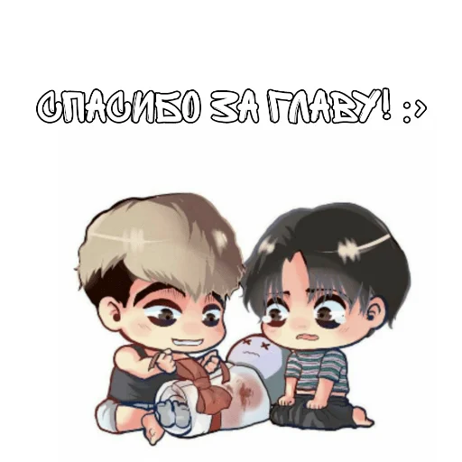 Sticker Спасибо @potn1 за прекрасный перевод манги "Ночные этюды" 💞🛐🛐 - 6