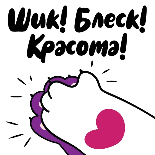 Sticker Спасибо,21vek.by - 11