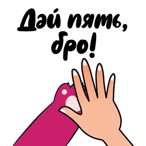 Sticker Спасибо,21vek.by - 10