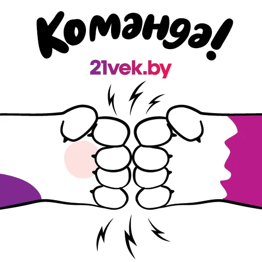 Sticker Спасибо,21vek.by - 4