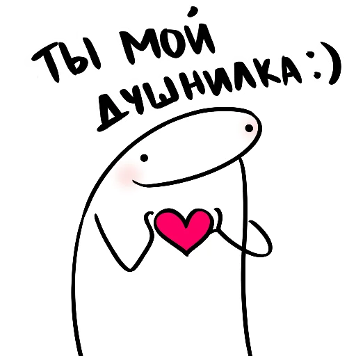 Sticker Спасибо,21vek.by - 3