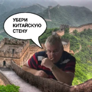 Стикер typical MAI - 3