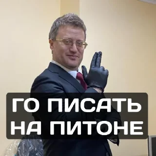 Стикер typical MAI - 7