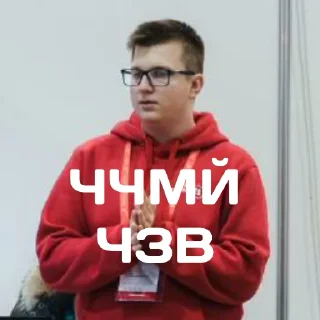 Стикер typical MAI - 2