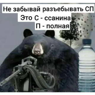 Стикер typical MAI - 9