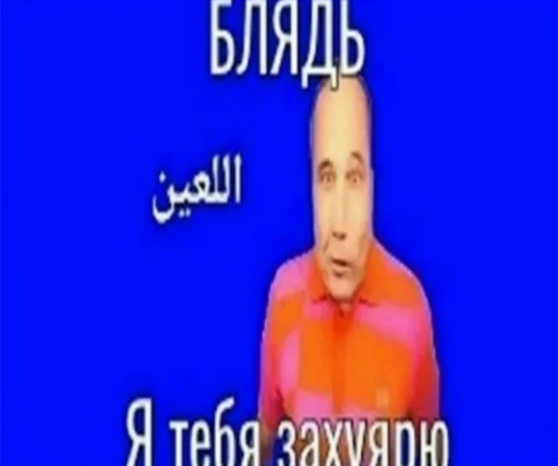 СМС скриншот человеческое лицо