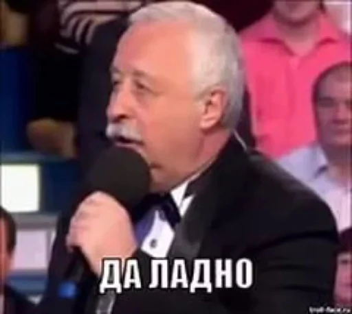 Человек СМС человеческое лицо