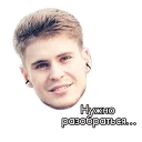 Sticker The Flow - 5