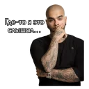 Sticker The Flow - 10