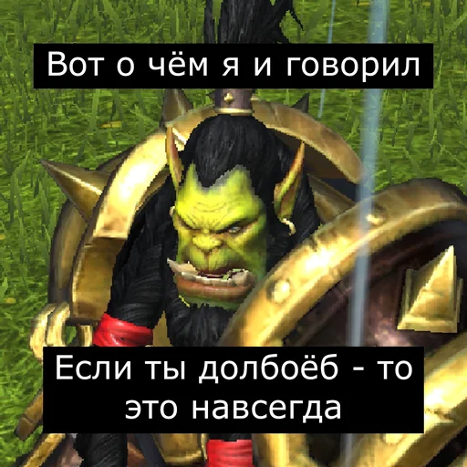 мультфильм вымышленный персонаж СМС