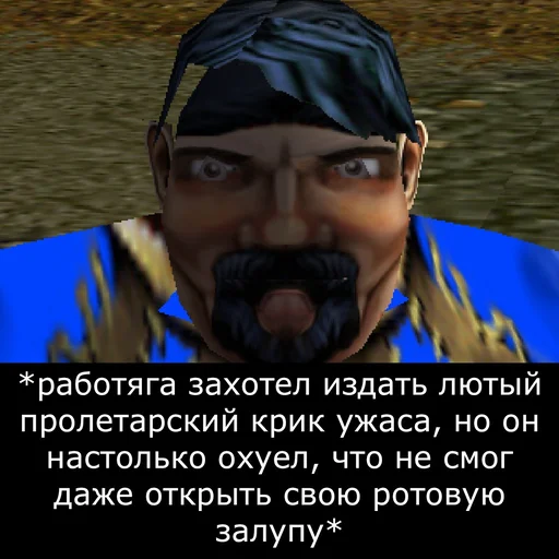 человеческое лицо скриншот СМС