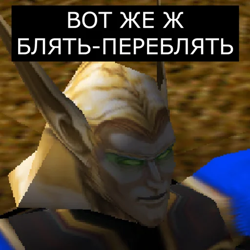 вымышленный персонаж СМС мультфильм