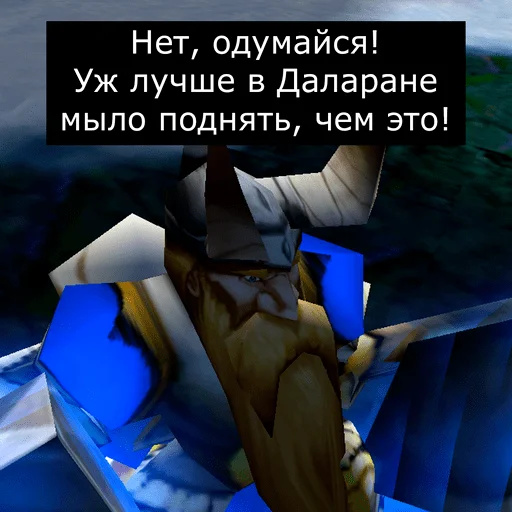 скриншот СМС мультфильм