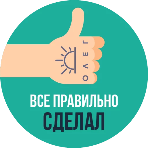 text clipart graphics