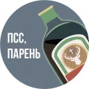 The Most Valuable Sticker Pack - СМС