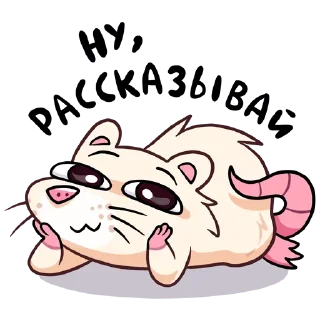 Sticker мышка - 2