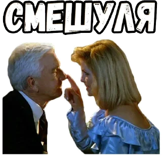 Sticker Голый пистолет (2) :: @elsticko - 6