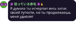 Sticker Цитаты, которые мы заслужили - 8