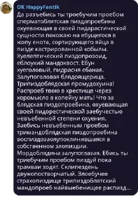 Sticker Цитаты, которые мы заслужили - 11