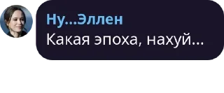 Sticker Цитаты, которые мы заслужили - 5