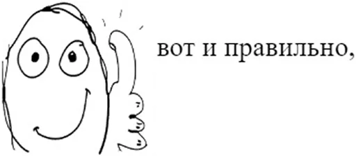 Sticker стикерпак - 9