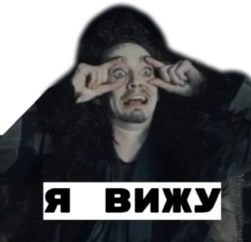 Стикер Академия Амбрелла 🥵🤤❤️ - 11