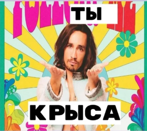 Стикер Академия Амбрелла 🥵🤤❤️ - 10