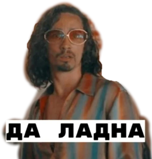 Стикер Академия Амбрелла 🥵🤤❤️ - 4