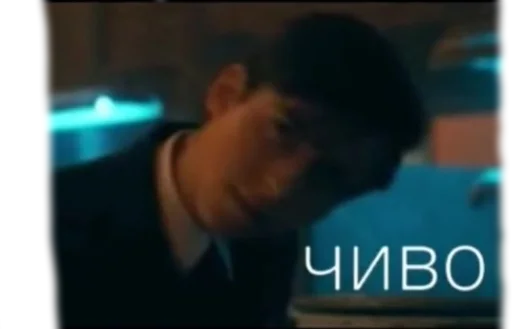 Стикер Академия Амбрелла 🥵🤤❤️ - 2