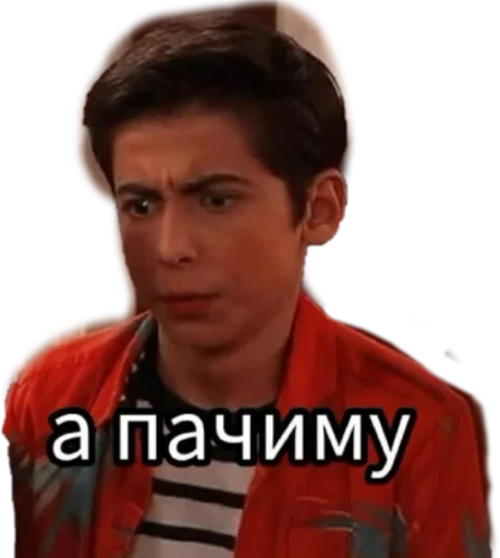 Стикер Академия Амбрелла 🥵🤤❤️ - 1