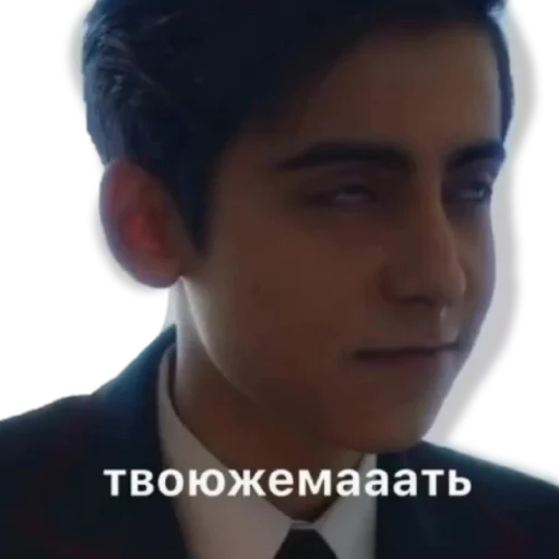 Стикер Академия Амбрелла 🥵🤤❤️ - 0