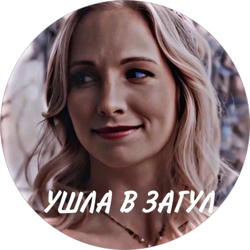 human face smile woman