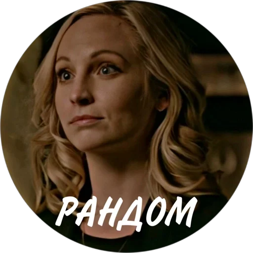 human face woman screenshot