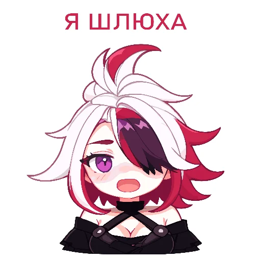 Sticker the_virgin_officialstickpack - 1